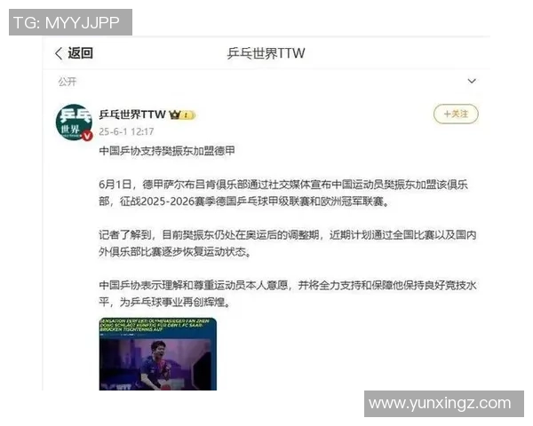 开网约车的足球明星如何在赛场之外创造新机会与生活方式 开网约车的足球明星如何在赛场之外创造新机会与生活方式