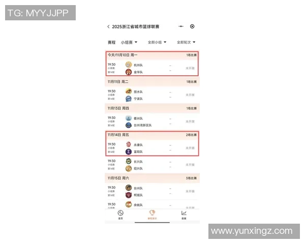 杭州排球队在选拔赛中以81分稳居积分榜首位